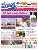 Karimnagar