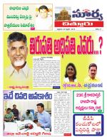 Chittoor