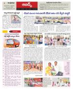 Hyderabad Constituencies