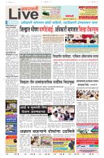 Amravati Live