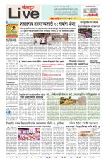 Chandrapur Live