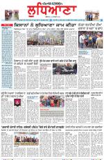 Punjabi Tribune (Ludhiana)