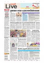 Parbhani Live
