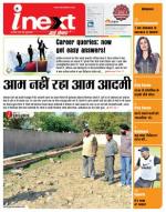 Agra Hindi ePaper, Agra Hindi Newspaper – InextLive