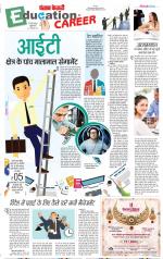 Punjab Kesari Scholar