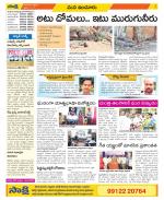 Nizamabad Constituencies