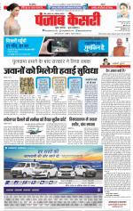 Madhya Pradesh Main - Punjab Kesari