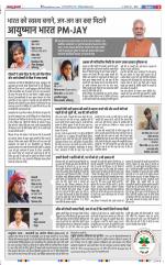 Bulndsahar - Punjab Kesari