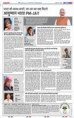 Muzzafar Nagar - Punjab Kesari