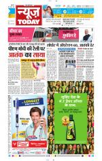 NewsToday,Jaipur