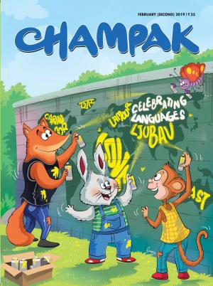 February Second 2019