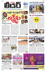 Leader Telugu Daily