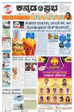 Kannada Prabha - Bangalore