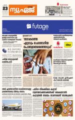 NewAge Business Daily