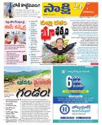 Visakhapatnam District - Old