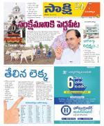 Mancherial District