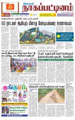 Nagai-Trichy Supplement