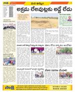 Khammam Constituencies