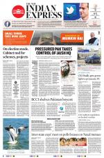 The New Indian Express-Sambalpur