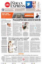 The New Indian Express-Tadepalligudem