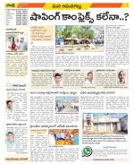 Ranga Reddy Constituencies