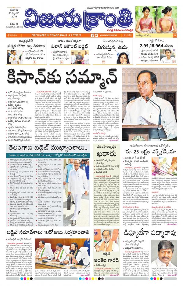 Read Now