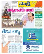 Adilabad District