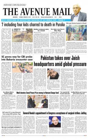 The Avenue Mail, February 23rd, 2019