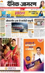 Gorakhpur Hindi ePaper, Gorakhpur Hindi Newspaper - InextLive