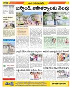 Adilabad Constituencies