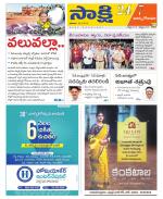 East Godavari District