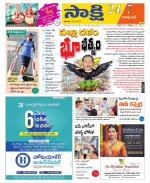 Visakhapatnam District