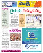 Karimnagar District