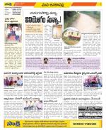 Visakhapatnam Constituencies Old