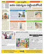 Chittoor Constituencies