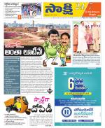 SPSR Nellore District