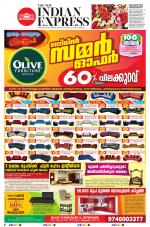 The New Indian Express-Kochi