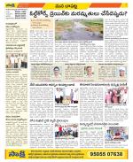 Guntur Constituencies