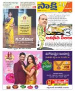 Guntur Amaravathi District