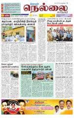 Nellai City-Tirunelveli Supplement