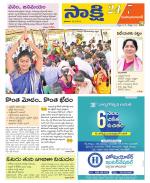 Mahabubabad District