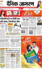 Ranchi Hindi ePaper, Ranchi Hindi Newspaper - InextLive