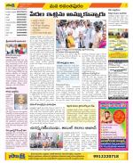 Anantapur Constituencies