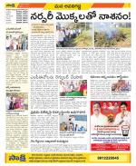 Vijayawada City Constituencies