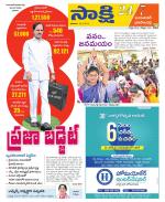 Jayashankar District