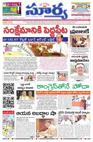 Saturday 23 Feb,2019