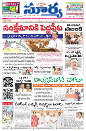 Saturday 23 Feb,2019