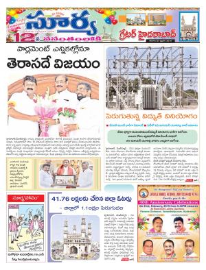 Saturday 23 Feb,2019