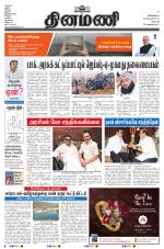 Dinamani - Dharmapuri