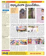 Nizamabad Constituencies